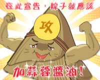 https://images.plurk.com/3PBpfSC10iakyBnDLlOadq.jpg