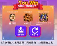 https://images.plurk.com/3PCwJ9NOsUX86ghS1T14bW.png