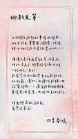 https://images.plurk.com/3PEaiz9PeCB3A7H3EqBUkJ.jpg