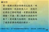 https://images.plurk.com/3PGpTHlT5xu4NIh31Px3ua.png