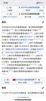 https://images.plurk.com/3PGt6QjuYT9s7gfAZz4EcZ.png