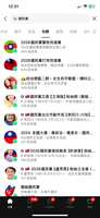https://images.plurk.com/3PHStE2xX68M63WU353we9.png