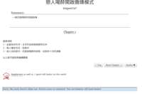 https://images.plurk.com/3PHtXM8h5dYDJLEWeVrcqB.png