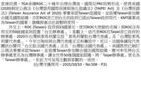 https://images.plurk.com/3PIC2BCCuhlAfbJGVDN4O8.jpg