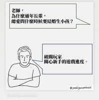 https://images.plurk.com/3PNXss0AtM5fv9fiVXcnuv.jpg