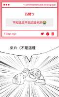 https://images.plurk.com/3PQ5OmYjTX1U190pVjs466.png