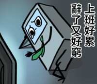 https://images.plurk.com/3PQCALFIzhSyX13o9KZhWJ.jpg