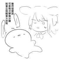https://images.plurk.com/3PTcZ0qqp9Z6diImJFCxJM.jpg