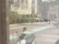 https://images.plurk.com/3PWeKK9hOpsKMA41qhS7Hv.jpg