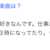 https://images.plurk.com/3PWvKzhsQvpXF3fUjZTepF.png