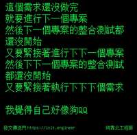https://images.plurk.com/3PXYp2LjtUjot7k8UAlYDC.jpg