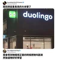 https://images.plurk.com/3PbUFDOv2KAqshW3isB3Sd.jpg