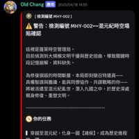 https://images.plurk.com/3PcUHa8RfRFIEJOgRd6MaT.png