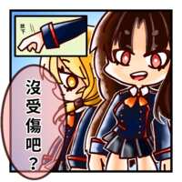 https://images.plurk.com/3PcX9G7QpyGdtZAt1LhRUx.png