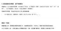 https://images.plurk.com/3PerxiAakxI8A4gMCQwn5d.png
