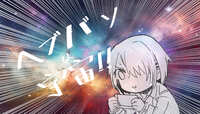 https://images.plurk.com/3PfQBw8uCJBVAmka53UnAD.jpg