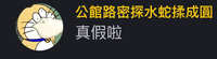 https://images.plurk.com/3Pih7MT9vLgFxzJ9HuXJgk.jpg