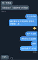 https://images.plurk.com/3Pj64QjV4rF3j3oPnUMgSb.jpg