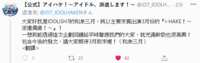 https://images.plurk.com/3Pjim9iAAhCPhlaA9GjeIl.png