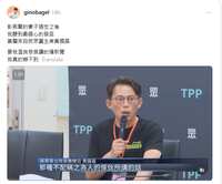 https://images.plurk.com/3Pk1ItBLJJQMrwo0TtWfIg.png