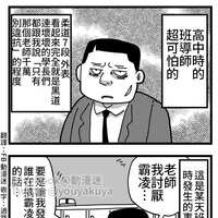 https://images.plurk.com/3Pkxyo4GuFbXoJWxDaC3mr.jpg