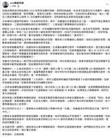 https://images.plurk.com/3Pmyiclbeee4IXyZzh1omC.png
