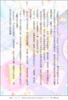 https://images.plurk.com/3PnLmu1XCIgmG8MK0ggCA8.png