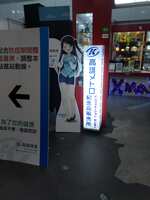 https://images.plurk.com/3PnZeX2IsErnYxabqWbhHF.jpg