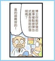 https://images.plurk.com/3PqUoCeiijOX9Fr8tO0FFQ.jpg