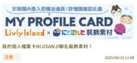 https://images.plurk.com/3PqfXnNzSb0ImF5CTzPXsm.png