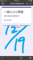 https://images.plurk.com/3Prz4HJialrGRZKKuCKliO.png