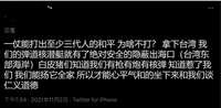 https://images.plurk.com/3PshTLYyVHxtyKaBvuP4i3.jpg