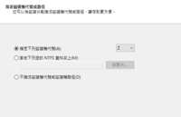 https://images.plurk.com/3PtEu7rCVPzeZdj8TN39Kr.png