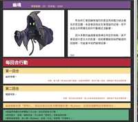 https://images.plurk.com/3PtFus3CPDdYOzeKanqYdq.jpg