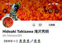 https://images.plurk.com/3PtdfMjpS3rwfgMPZ9Jfvc.jpg