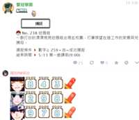https://images.plurk.com/3Pu5ipRhEDqqWctA3yN39z.png