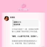 https://images.plurk.com/3PuhqHiFYWH0NiYnMFV0i4.png