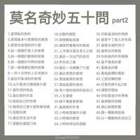 https://images.plurk.com/3PxUMSNxmTckIAG9xQ8TZy.png