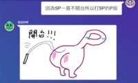 https://images.plurk.com/3Q0Olel82lLkoSrkyoMkjR.png