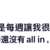 https://images.plurk.com/3Q2qU6I0XcY25ZL49lw29g.png