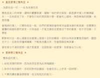 https://images.plurk.com/3Q3LOKQ1GcEKX0R8WdYihd.png