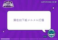 https://images.plurk.com/3Q4hGiaJ5zwoHKCAQVU7or.gif