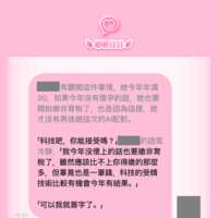 https://images.plurk.com/3Q7rGov5wPfZnLkdJ2yKYo.png