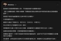 https://images.plurk.com/3QAfAryO0FuVCRKTiwboeG.png