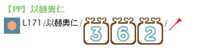 https://images.plurk.com/3QB8ooGs4KKVpMcJepWhRZ.png