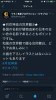 https://images.plurk.com/3QCswKFua9mG80nfiPOfFa.png