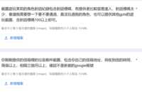 https://images.plurk.com/3QI0rySMjuKJ3bs0l04rZS.png