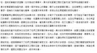 https://images.plurk.com/3QIRQq0GJrLyynstCxXMvl.jpg