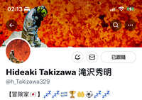 https://images.plurk.com/3QKHQ0Q67IljDWOq6YFdG2.jpg