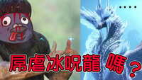 https://images.plurk.com/3QL1DxLo2vt6YOZeHTPcNR.jpg